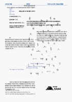 100_2014newsletterkoreancover.jpg