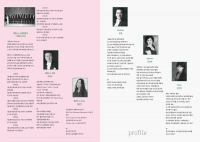 101_2014program04-05.jpg