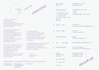 103_program2.jpg