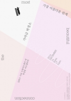 106_2016poster.jpg