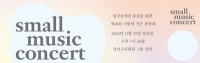 107_2016musicticket.jpg