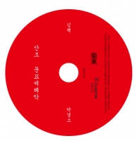 110_album-cd.jpg