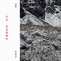 110_album-front.jpg