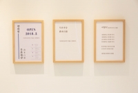 111_inside-posters.jpg