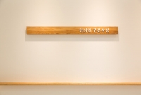 111_sign.jpg