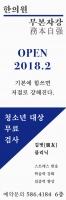 111_stand-banner0300.jpg