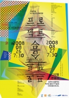 34_happoster0001.jpg