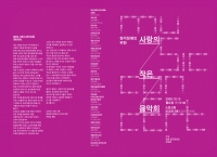 35_leaflet01.jpg
