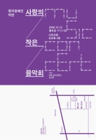 35_musicposter1.jpg