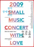 50_concert01.jpg