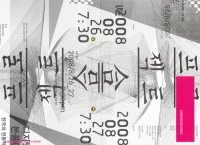 51_hapbook1.jpg