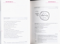 51_hapbook4.jpg