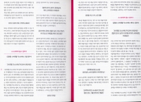51_hapbook5.jpg