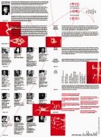 53_program-1.jpg