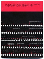 54_cover-1.jpg