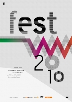 57_2010festmposter1.jpg