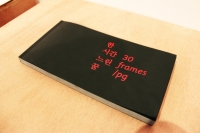 59_juyeon30frames-pg01.jpg