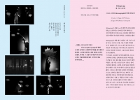 59_program02.jpg