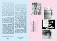 59_program04.jpg