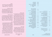 59_program06.jpg