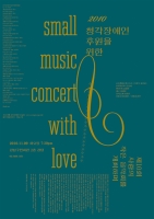 62_musicposter1.jpg