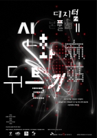65_poster-1.jpg