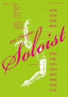 68_posterfinal-1.jpg