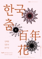69_100poster-3.jpg