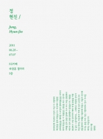 70_exhibition-pamphlet-01.jpg
