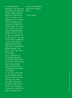 70_exhibition-pamphlet-05.jpg