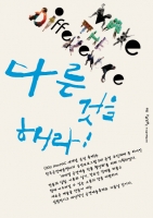 71_leaflet02.jpg