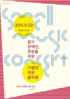 77_2011poster.jpg