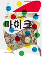 78_micprogramcover.jpg