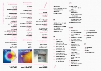 79_leaflet02.jpg
