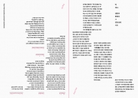 79_leaflet03.jpg