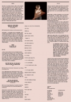 82_posterbackside.jpg