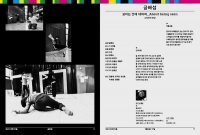 83_program04.jpg