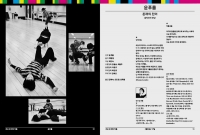 83_program05.jpg