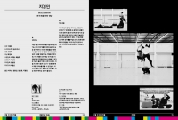 83_program07.jpg