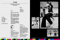 83_program08.jpg