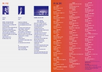 85_program02.jpg