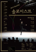 86_posterfinal.jpg