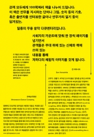 89_leaflet.jpg