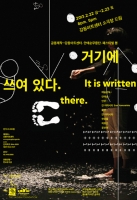 89_poster.jpg