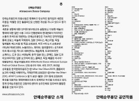 89_programcover6.jpg