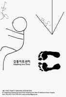 89_programcover7.jpg