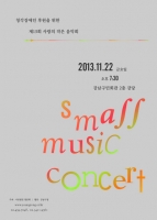 90_poster2013.jpg