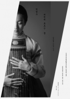 95_kyungsoposter.jpg