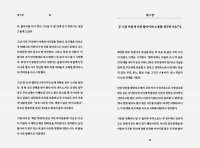 98_book02.jpg