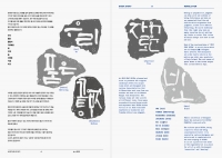 99_biuda-3-newsletter-4-5.jpg